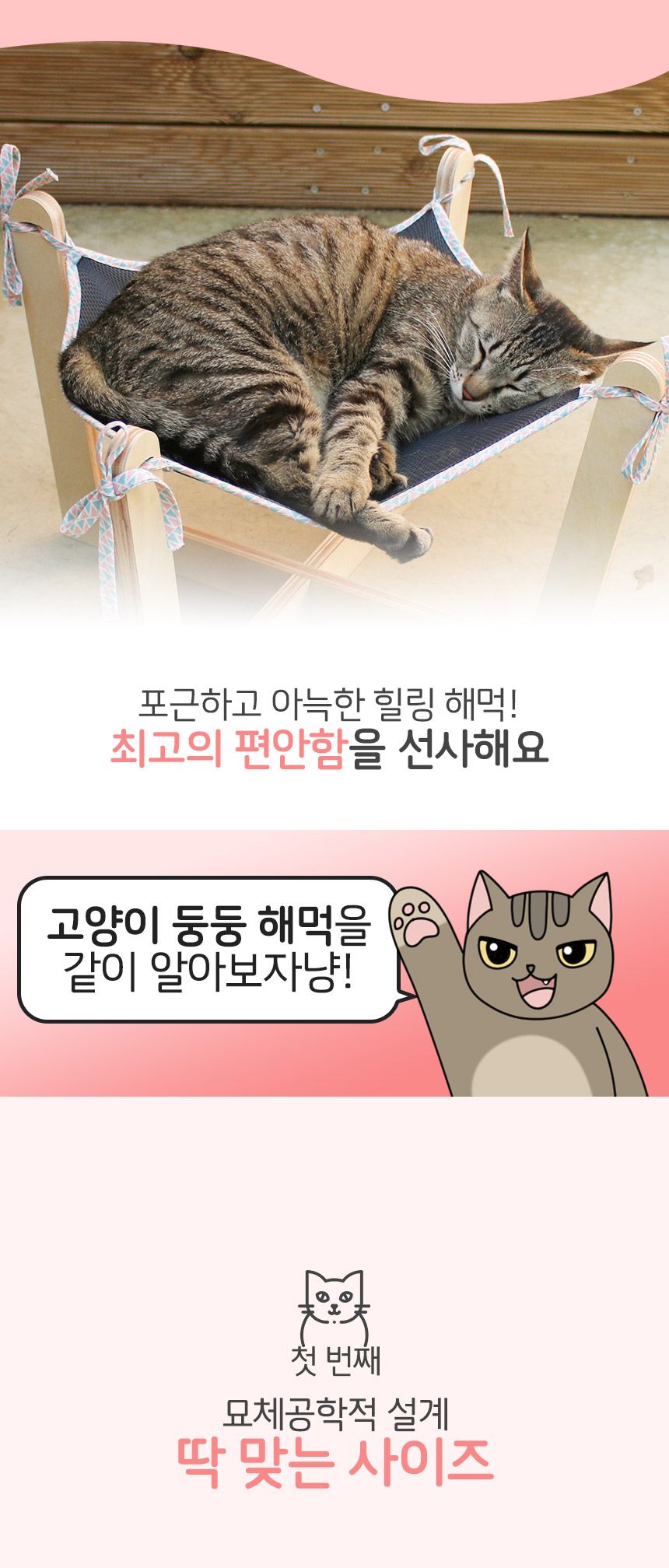 [무료배송] 초코펫하우스 둥둥해먹 민트/핑크/그레이/네이비 5번째