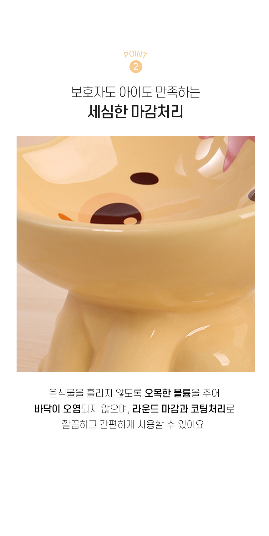 [NEW신상][무료배송] 개과천선 와일더 식기 (호랑이/양/토끼/오리/사자) 5번째
