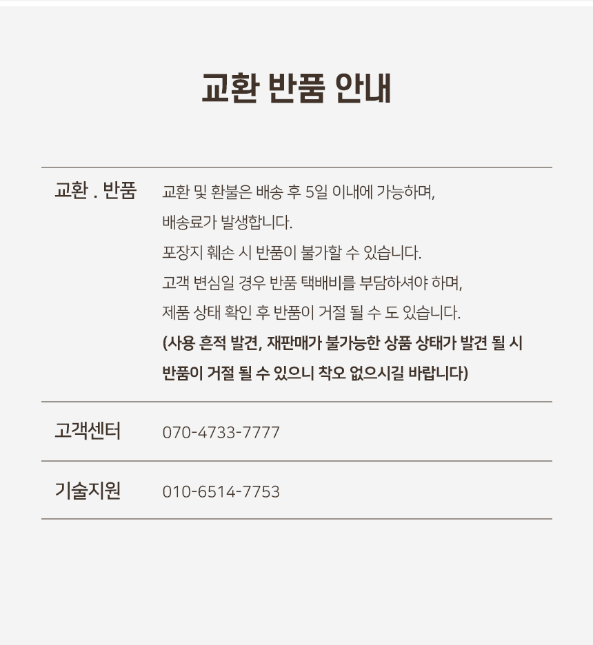 [NEW신상][무료배송] 개과천선 와일더 식기 (호랑이/양/토끼/오리/사자) 10번째