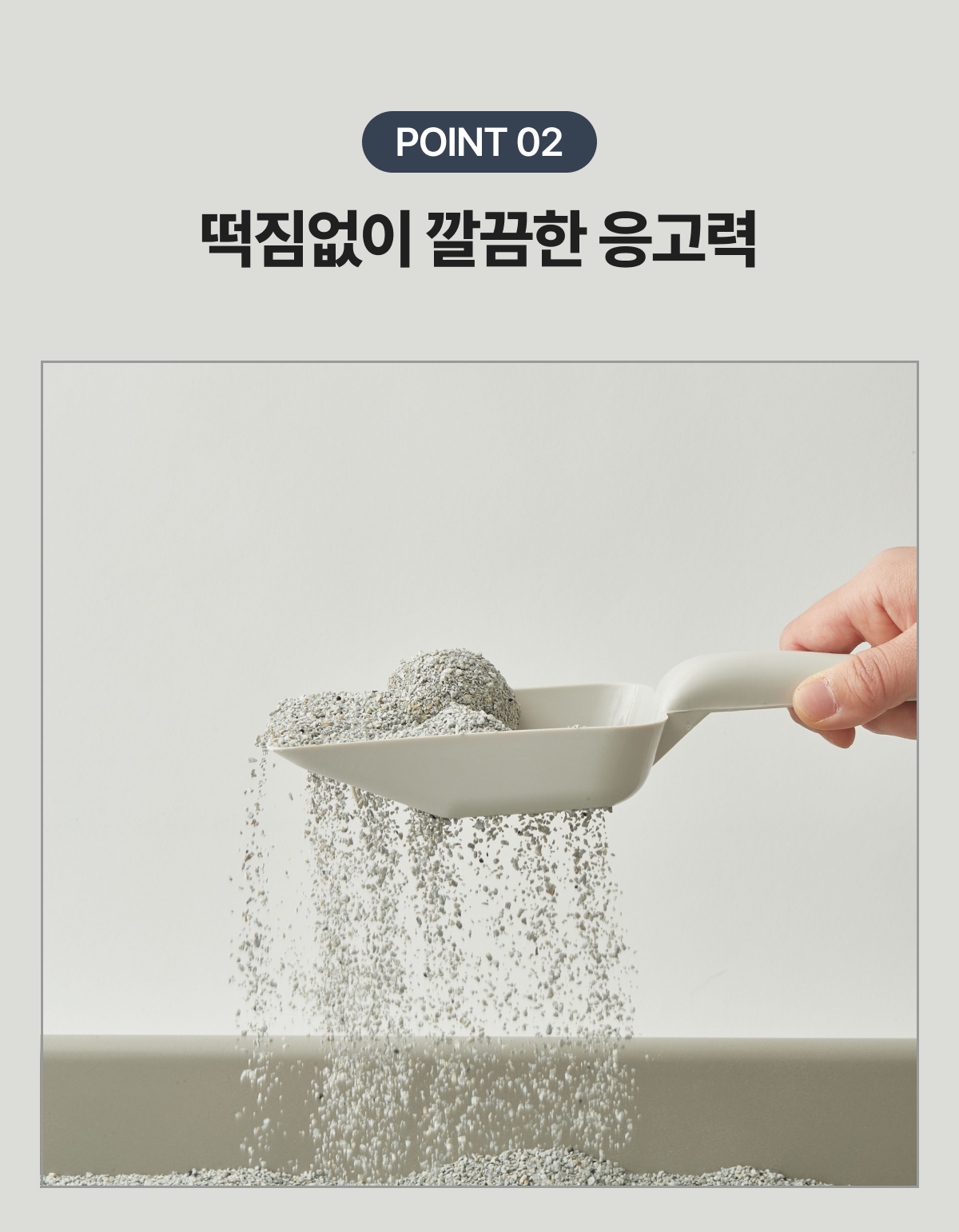 [NEW신상]라비샌드 벤토나이트 모래 프리미엄 6KG 4번째