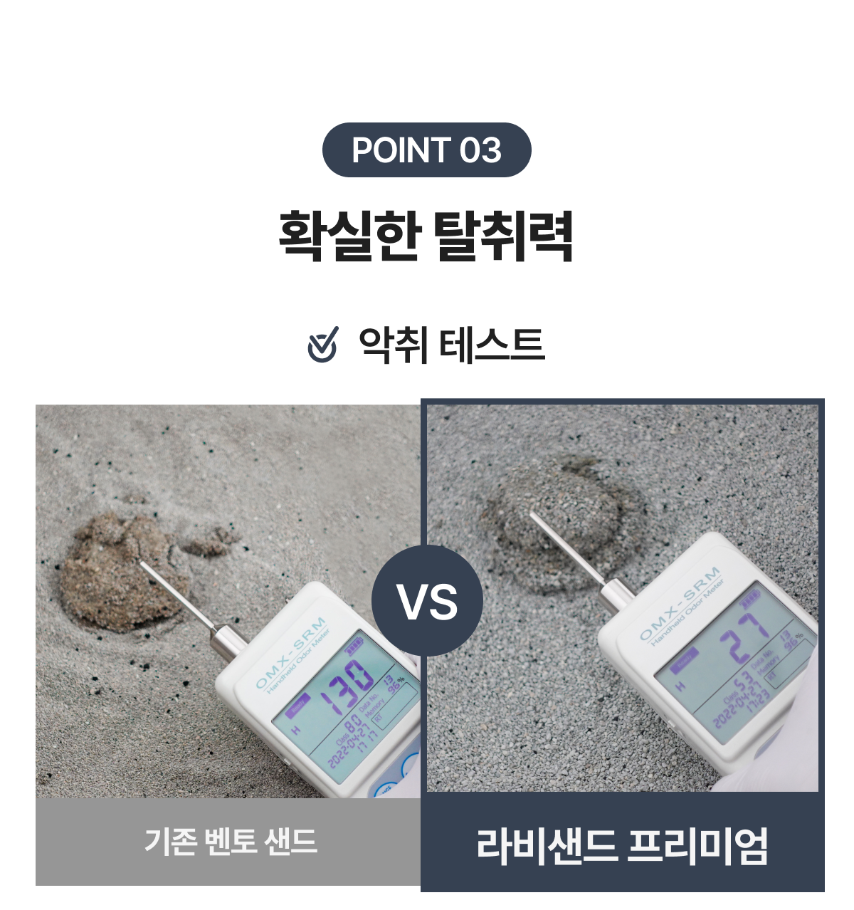 [NEW신상]라비샌드 벤토나이트 모래 프리미엄 6KG 5번째