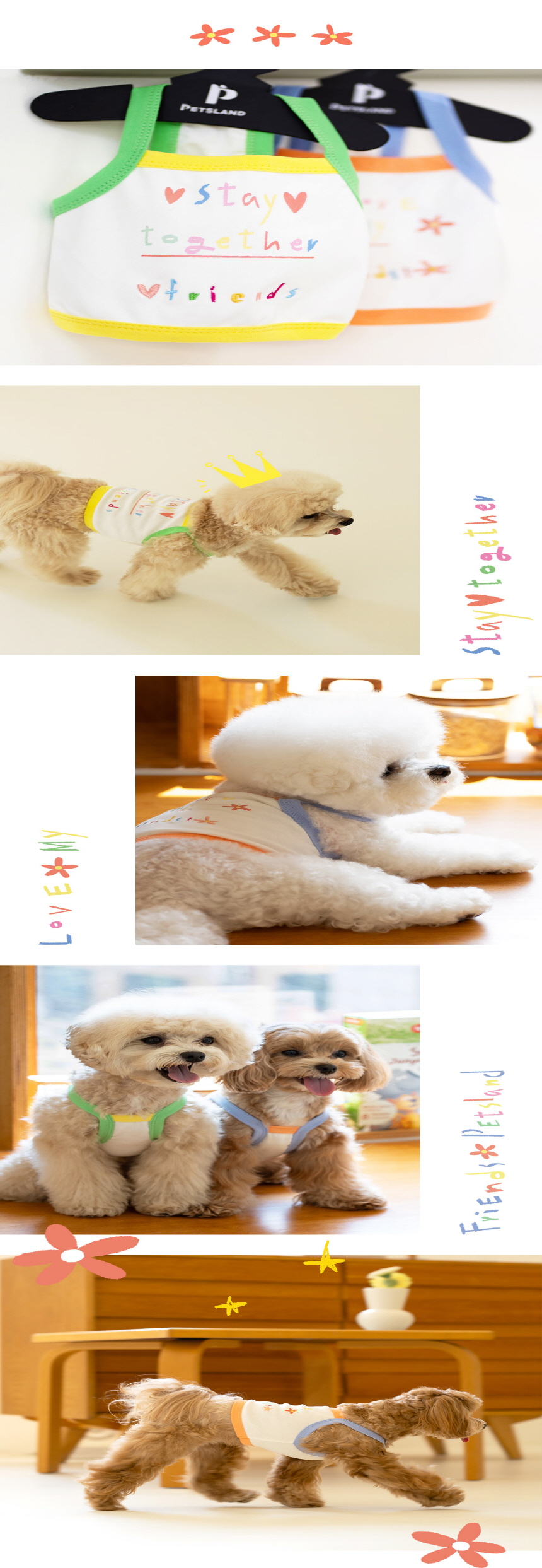 [무료배송] 펫츠랜드 캔디팝크롭나시티 오렌지/옐로우 S-2XL 4번째