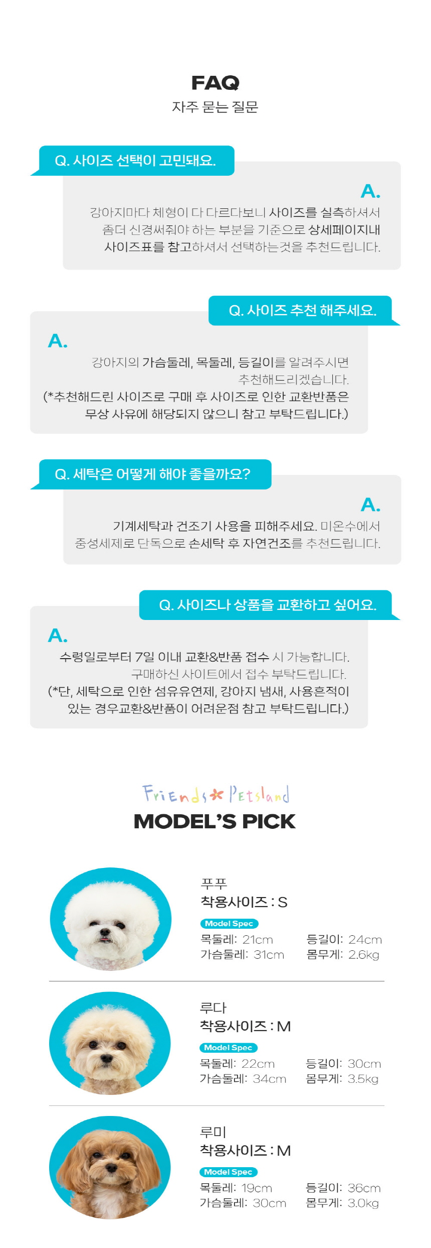[무료배송] 펫츠랜드 캔디팝크롭나시티 오렌지/옐로우 S-2XL 5번째