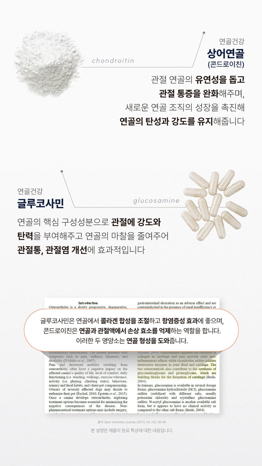 [NEW신상][무료배송] 올바른끼니 알파 2종 샘플 맛보기 100g 20번째