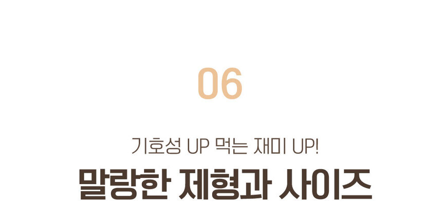 [NEW신상][무료배송] 올바른끼니 알파 2종 샘플 맛보기 100g 23번째