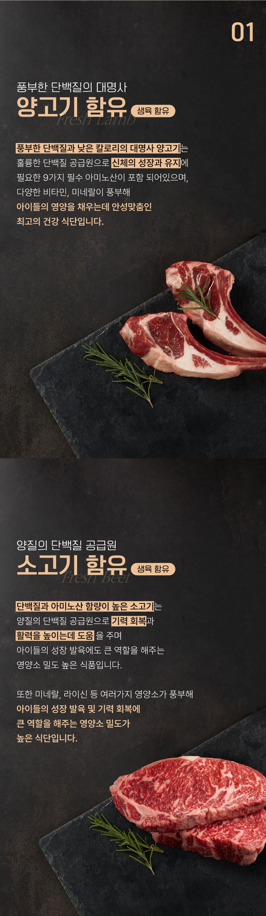 [NEW신상][무료배송] 올바른끼니 알파 2종 샘플 맛보기 100g 10번째