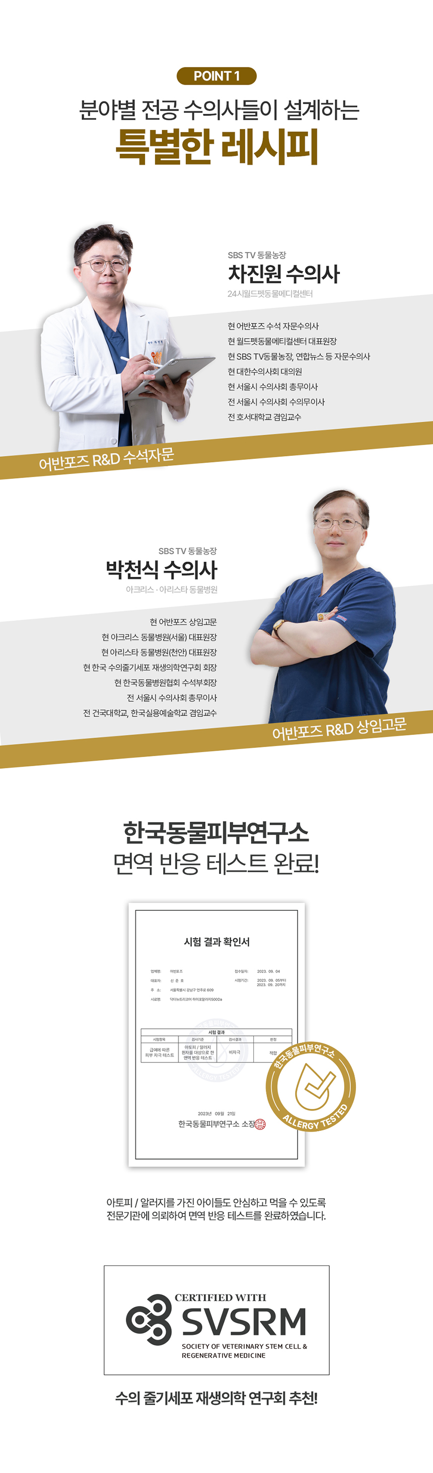 [무료배송] 닥터뉴트리코어 하이포알러지500 9번째