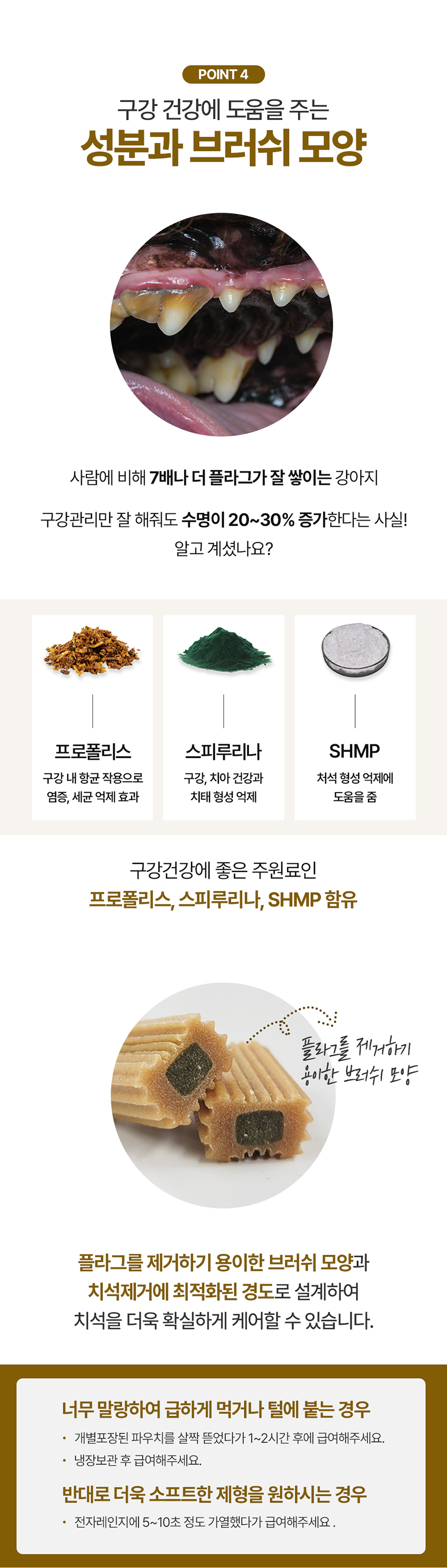 [무료배송] 닥터뉴트리코어 하이포알러지500 12번째