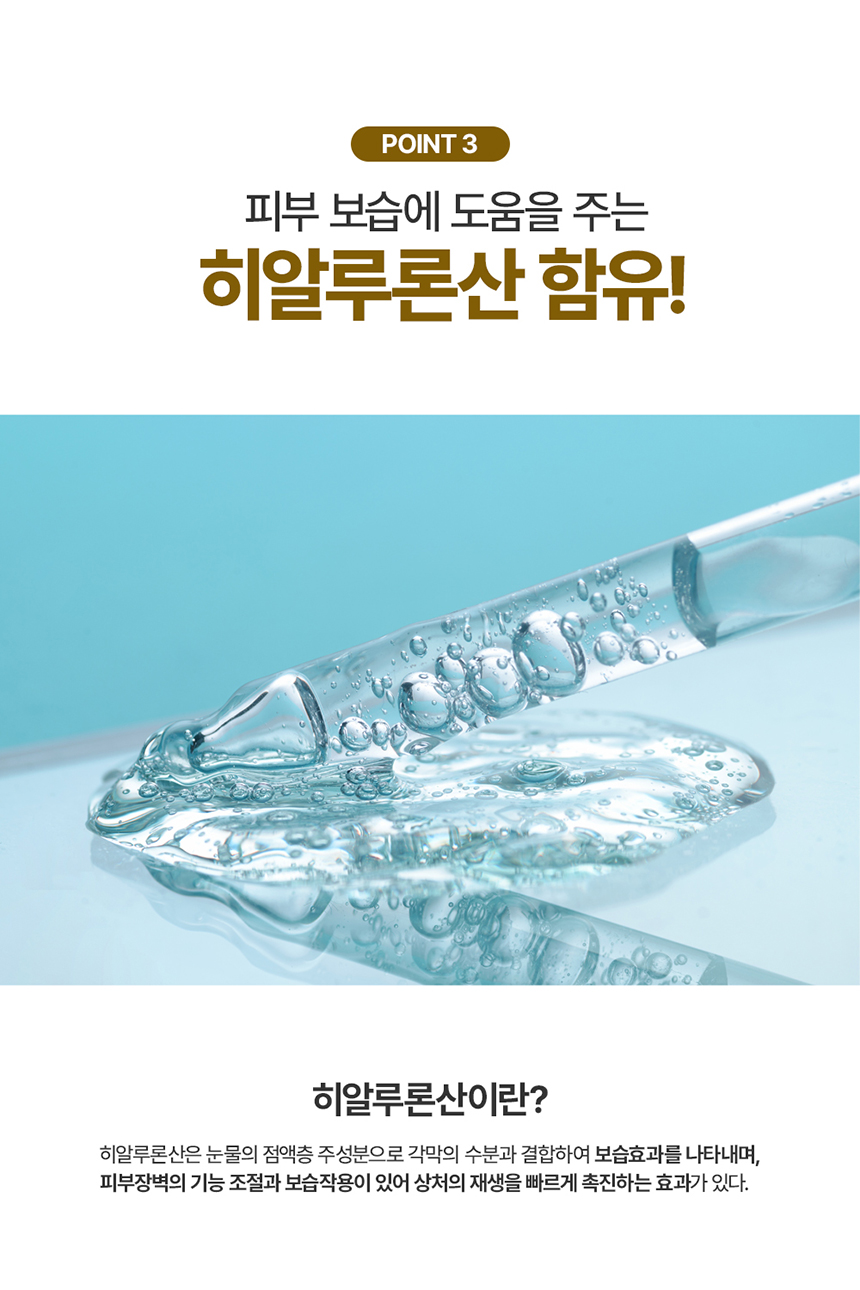 [무료배송] 닥터뉴트리코어 하이포알러지500 11번째