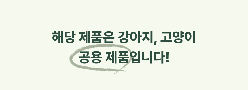 베츠 닥터퓌레 이뮨케어 30p 1번째