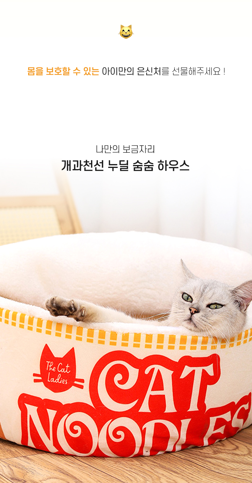 [무료배송] 개과천선 누딜 숨숨 하우스 (소형/중형/대형) 2번째