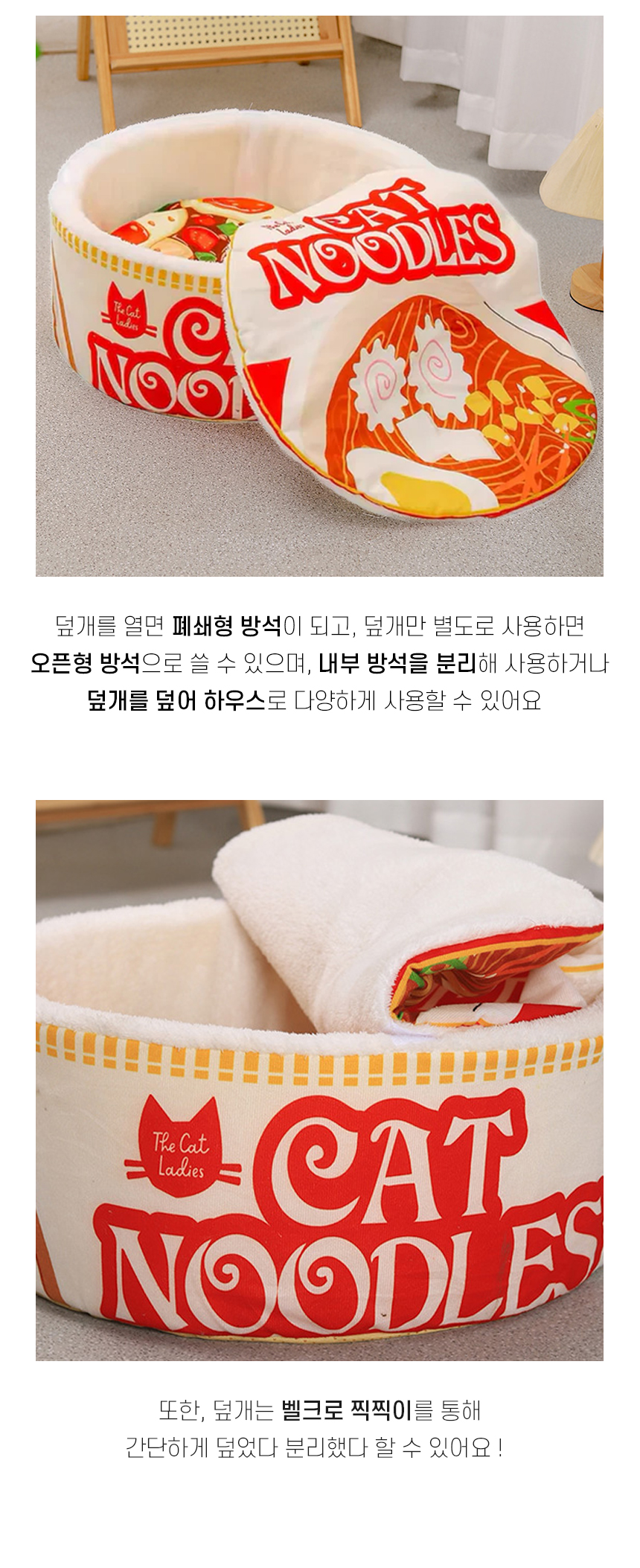 [무료배송] 개과천선 누딜 숨숨 하우스 (소형/중형/대형) 7번째