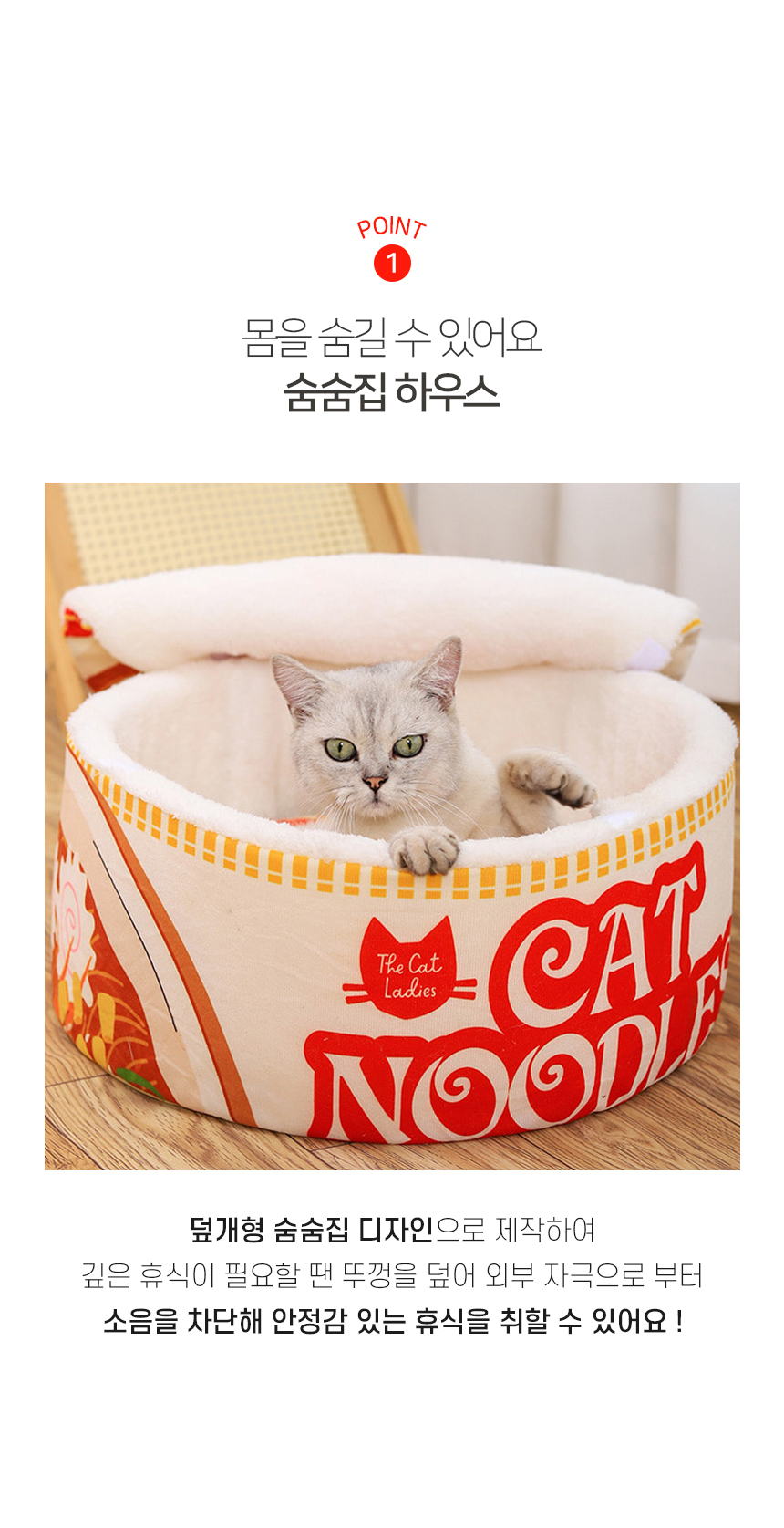 [무료배송] 개과천선 누딜 숨숨 하우스 (소형/중형/대형) 4번째