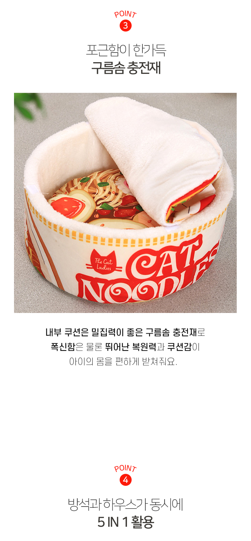 [무료배송] 개과천선 누딜 숨숨 하우스 (소형/중형/대형) 6번째