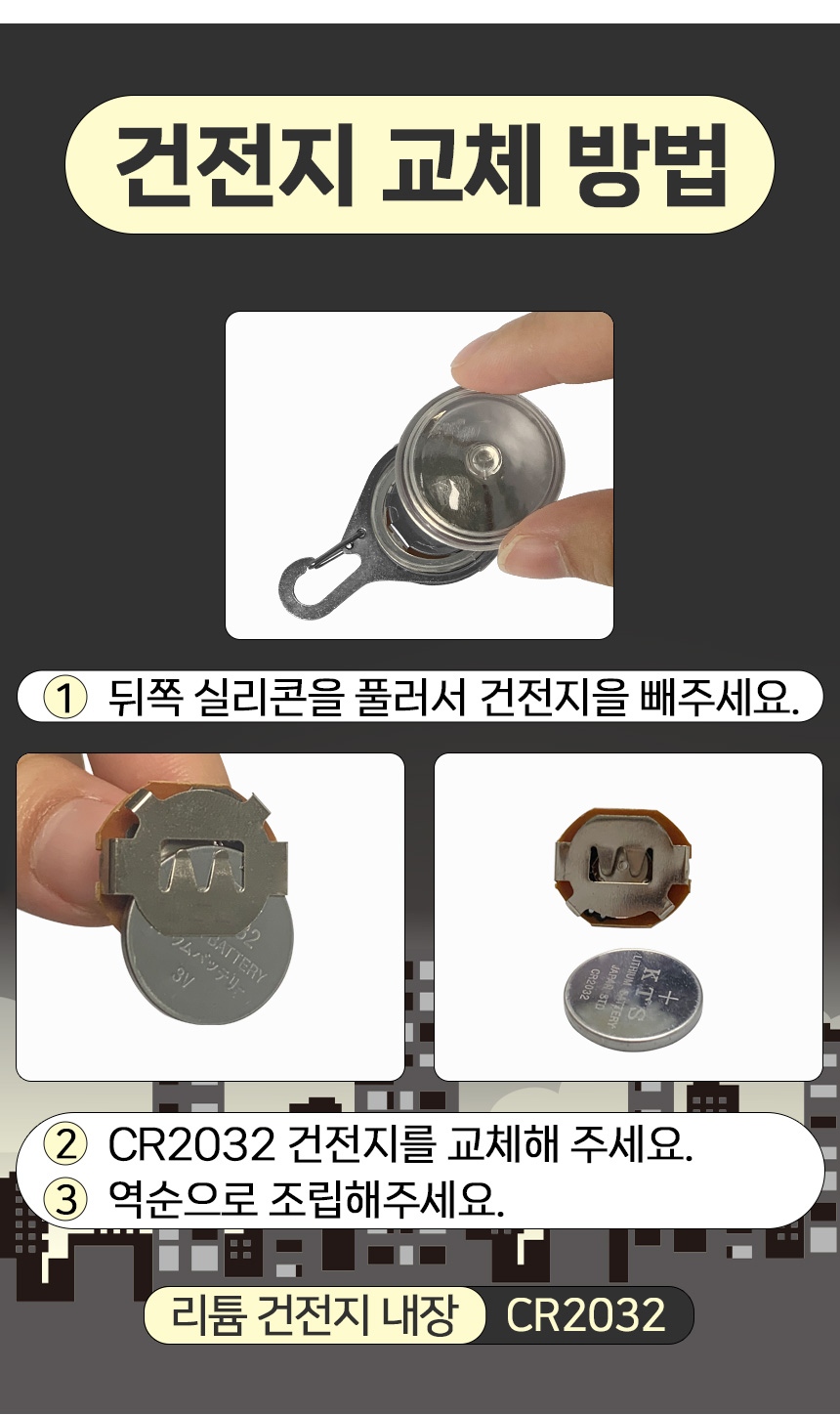 [무료배송] 멍템 레인보우 LED 블링커 10번째