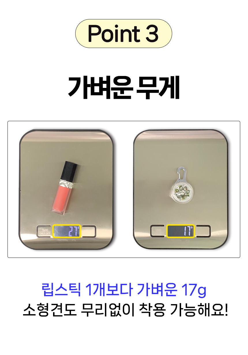 [무료배송] 멍템 레인보우 LED 블링커 9번째