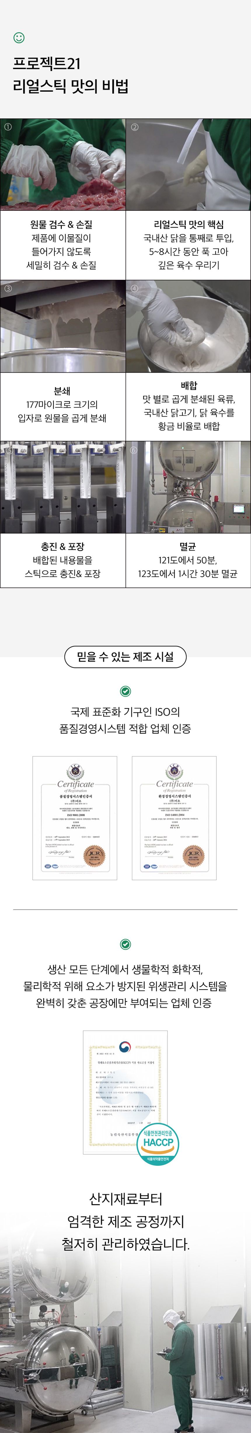 프로젝트21 리얼스틱 노르웨이 슈페리어 연어 10g*5ea 22번째