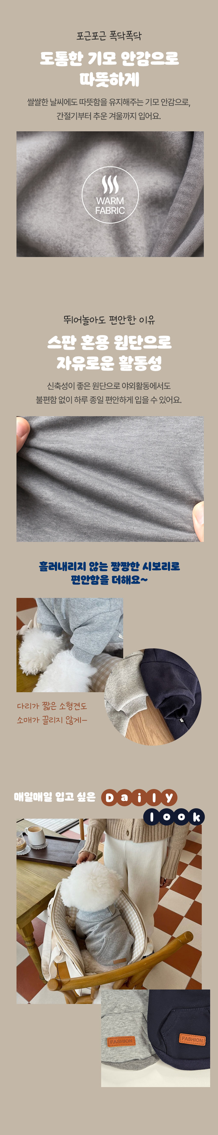[NEW신상] [무료배송] 크레용펫 무지 기모 후드티 (네이비/그레이) 3번째