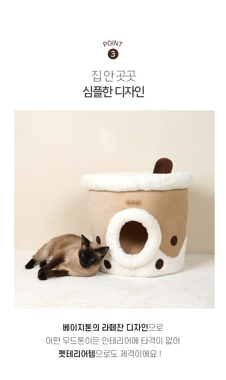 [NEW신상][무료배송] 개과천선 캣 버블팝 하우스 6번째