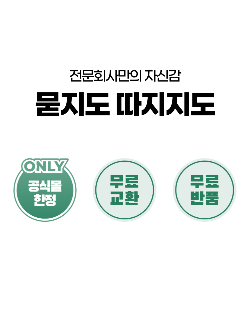알뜰펫 UFO 빨판낚시대 민트 21번째