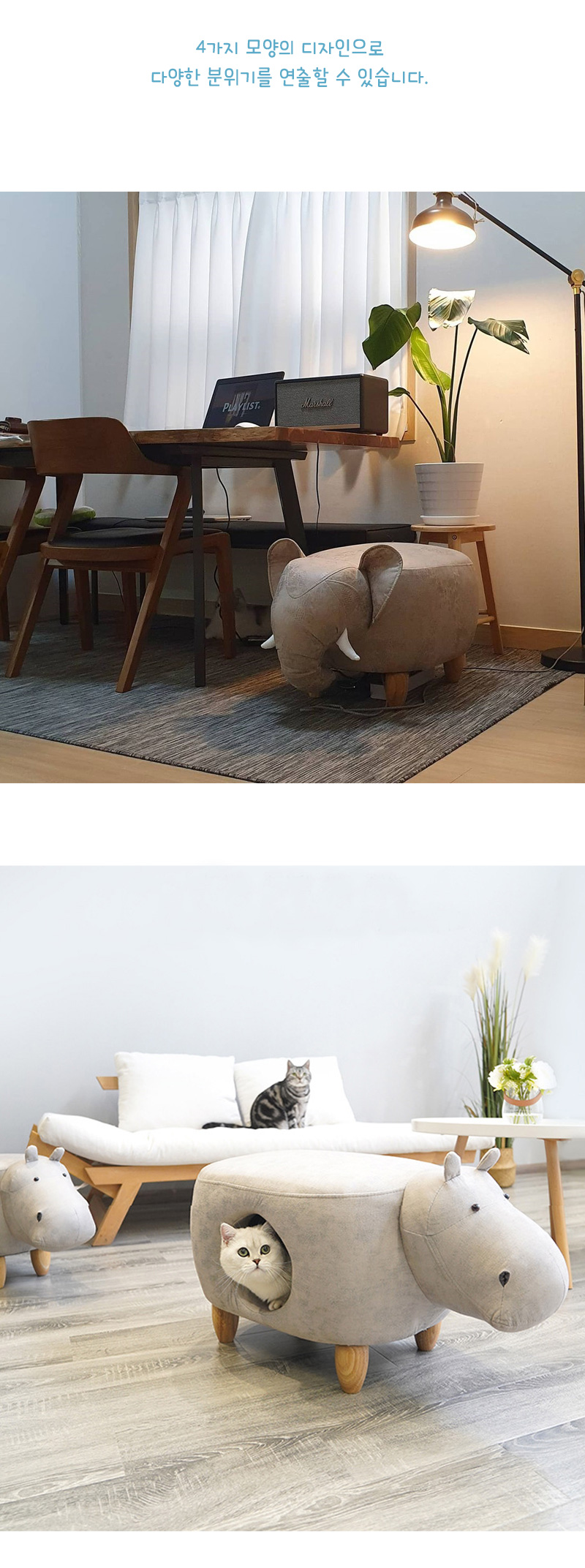 [무료배송] 쏘울펫 숨숨집 동물모양 하우스 코끼리/돼지/하마/코뿔소 4번째