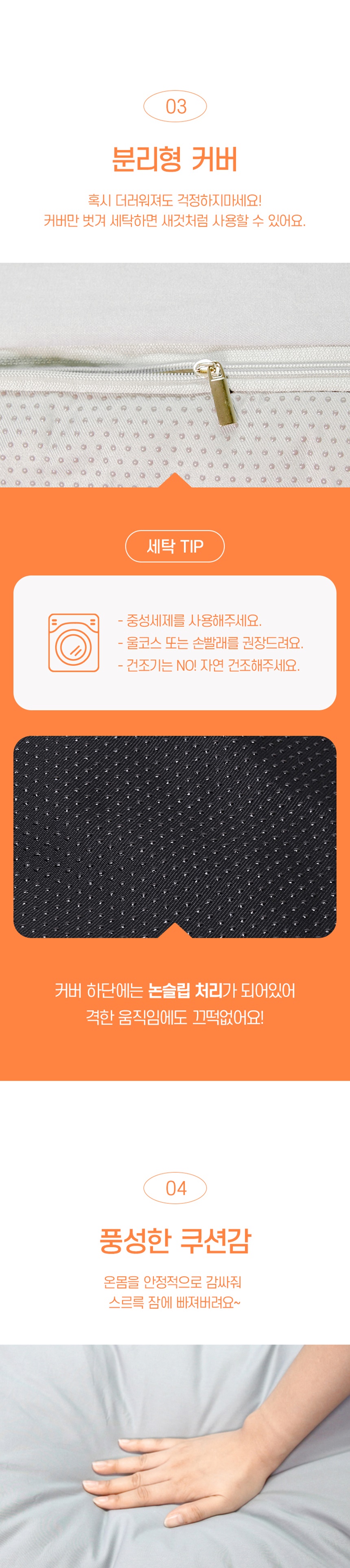 [심쿵펫페어][무료배송] 요기쏘 프리미엄 컴포트 쿠션 3번째