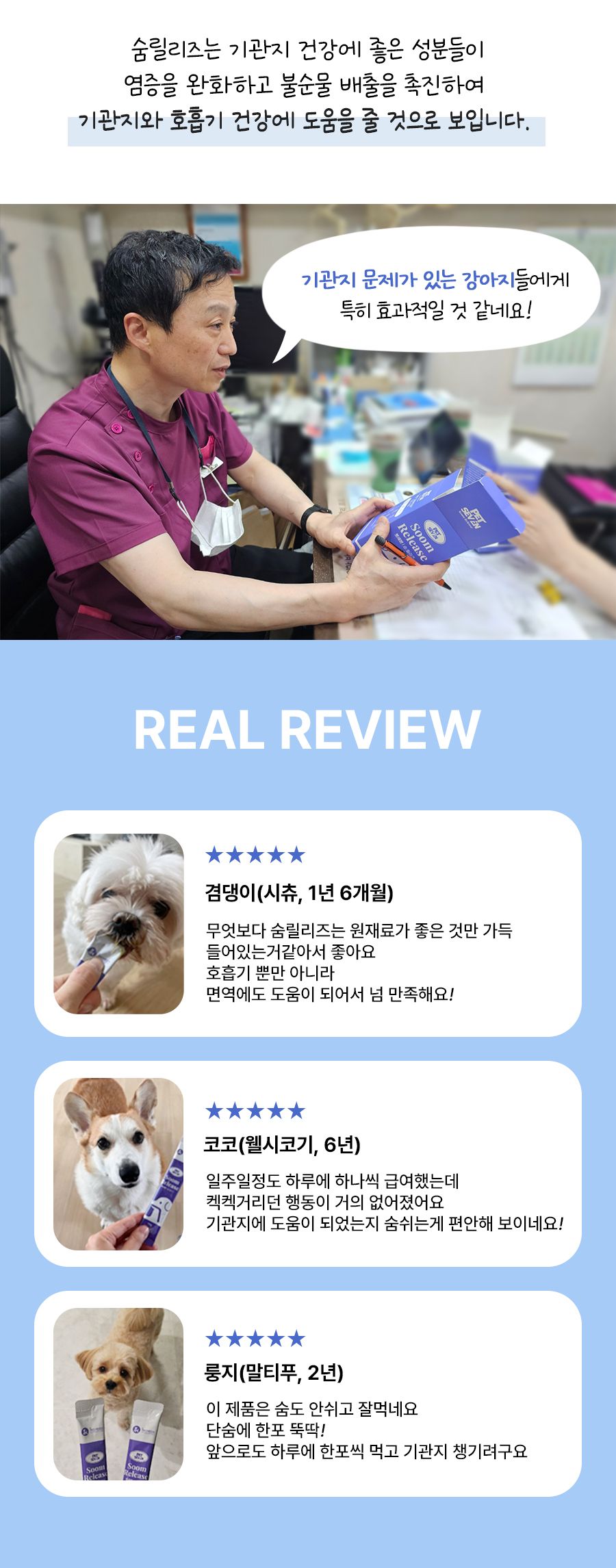 [유통기한임박, 26년7월2일] 펫세븐 숨릴리즈 30포 2번째