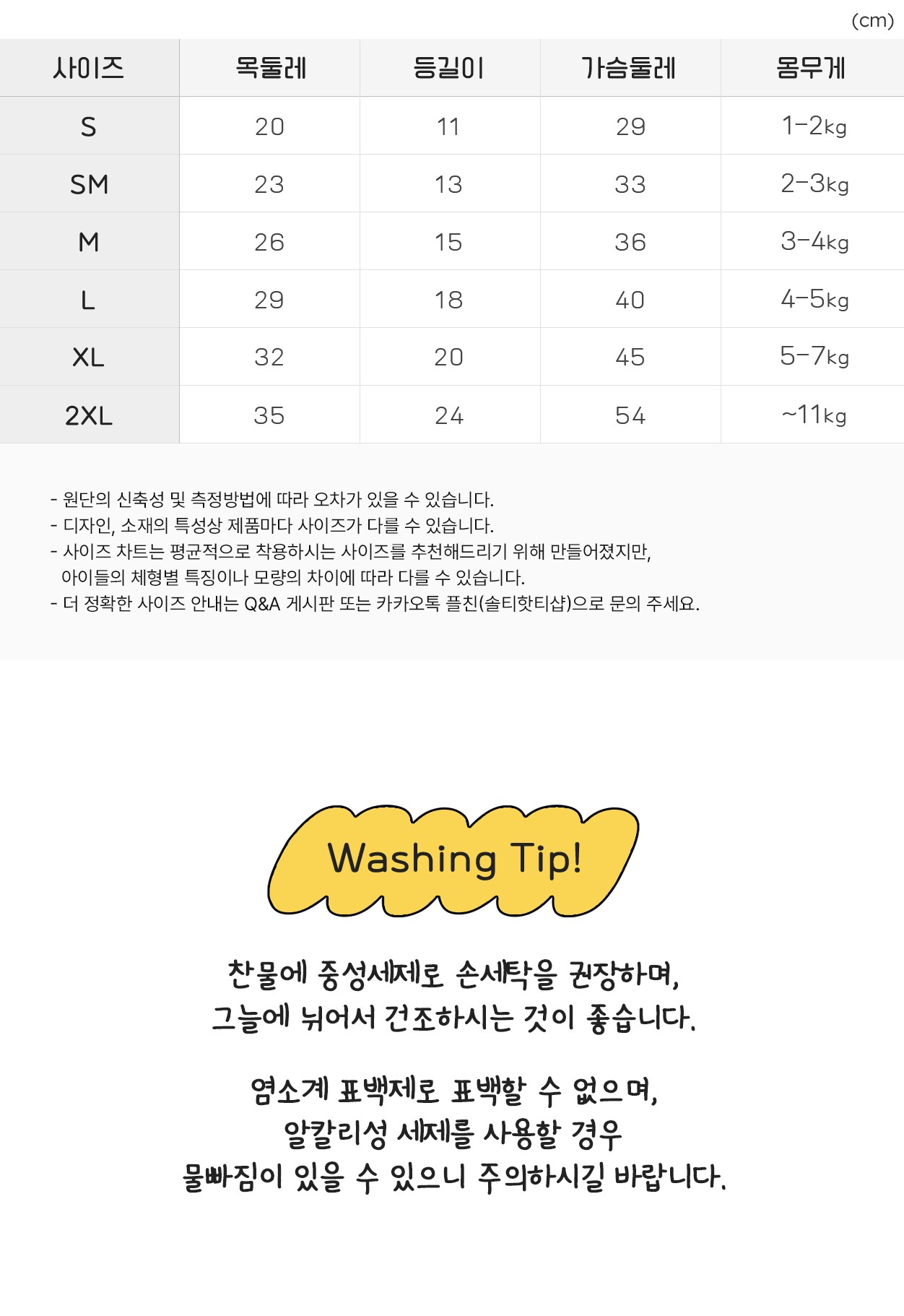 [무료배송] 솔티핫티 헬로우 크롭 블라우스 뉴체크 레드 S-2XL 4번째