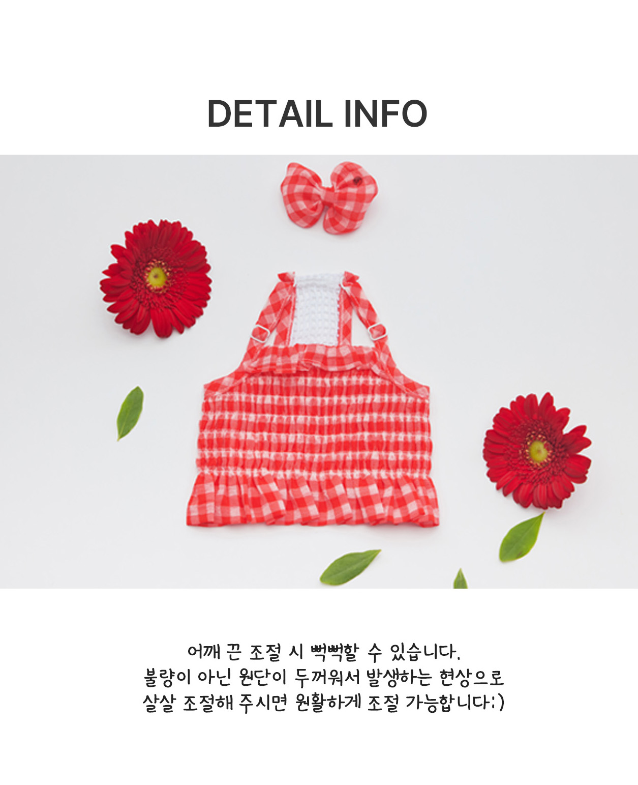 [무료배송] 솔티핫티 헬로우 크롭 블라우스 뉴체크 레드 S-2XL 3번째