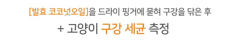 [창고대방출] 루시모 코코 따꼬따꼬 드라이핑거 티슈 30매 7번째