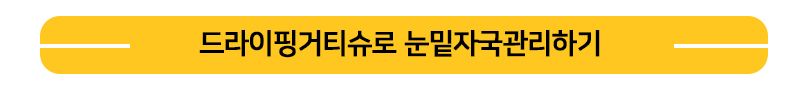 [창고대방출] 루시모 코코 따꼬따꼬 드라이핑거 티슈 30매 5번째