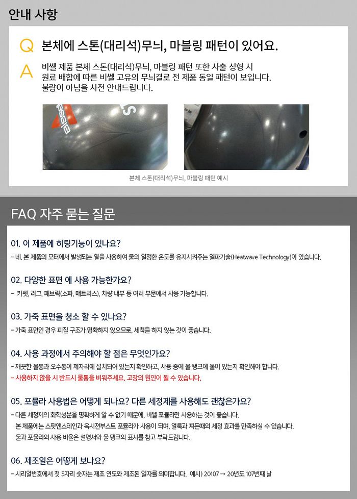 [무료배송] 비쎌 스팟클린 프로히트 26번째