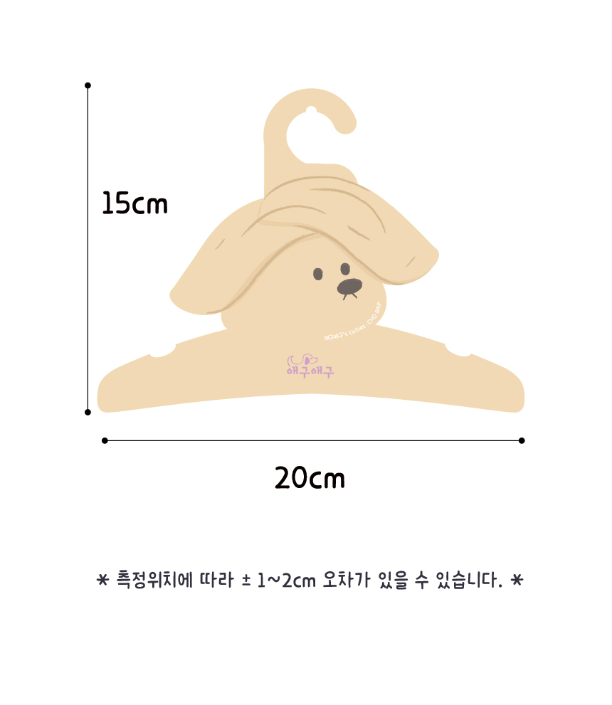[무료배송] 애구애구 옷걸이 큐티즈 페이퍼행거 4set 12번째
