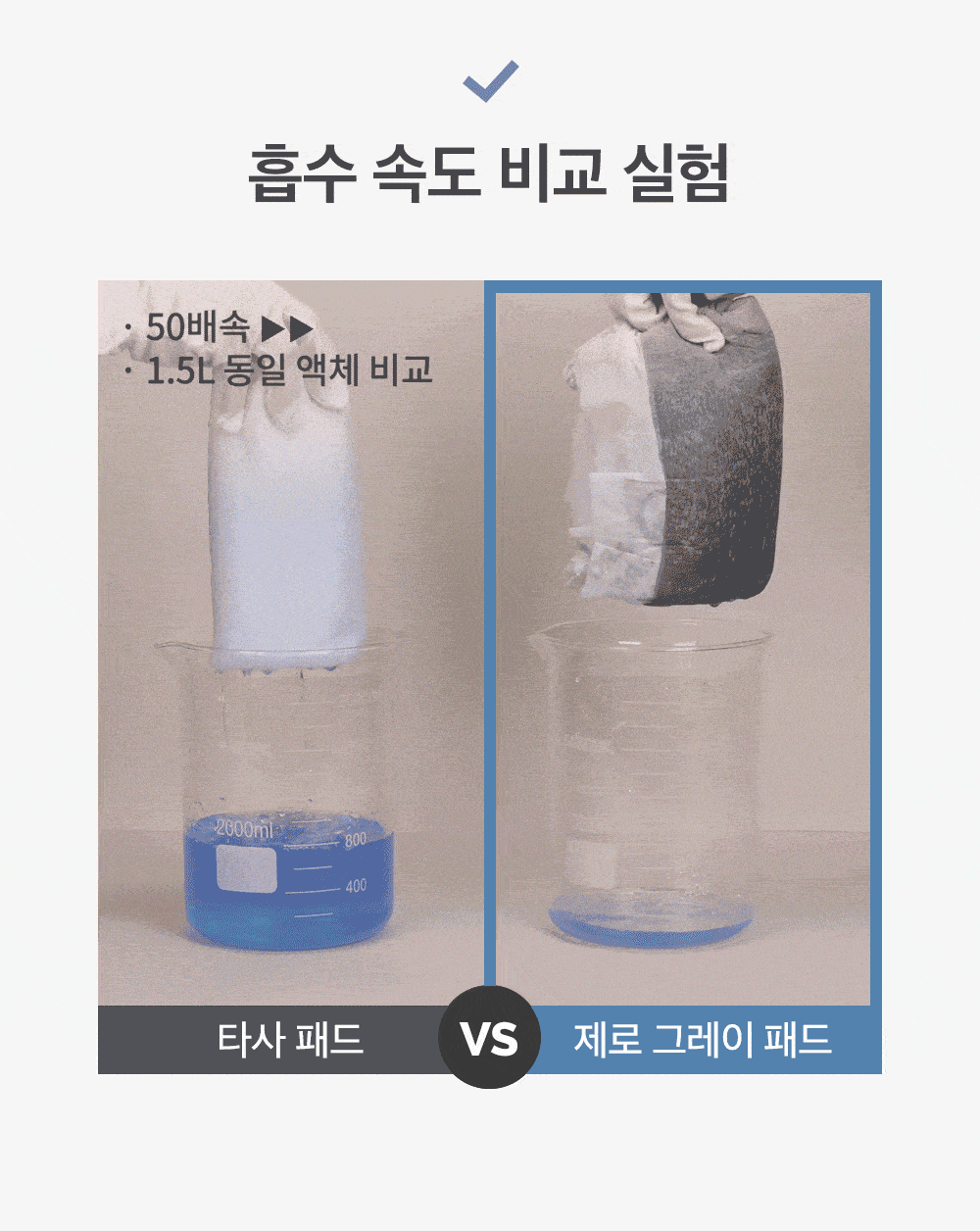[무료배송] 피피픽 제로그레이패드 안전한 배변패드 L (76x54cm) 11번째