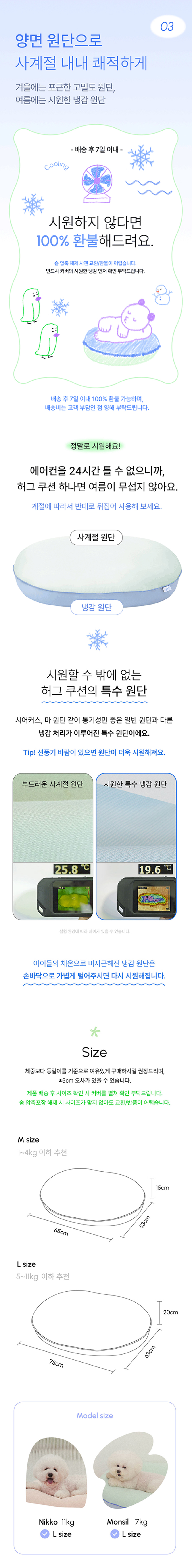 [NEW신상][무료배송] 래핑찰리 허그미 쿠션 사계절 방석 2종 4번째