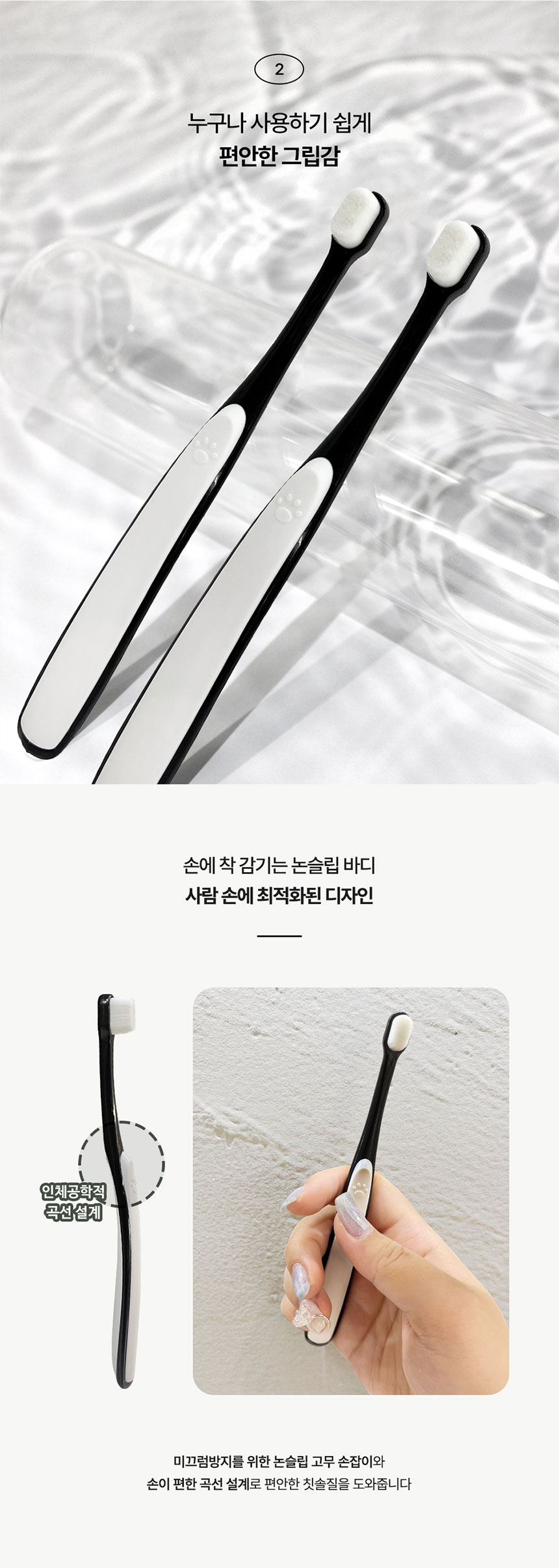 [무료배송] [2개] 닥터블랭크 독 초미세모 딥클린 칫솔 4번째