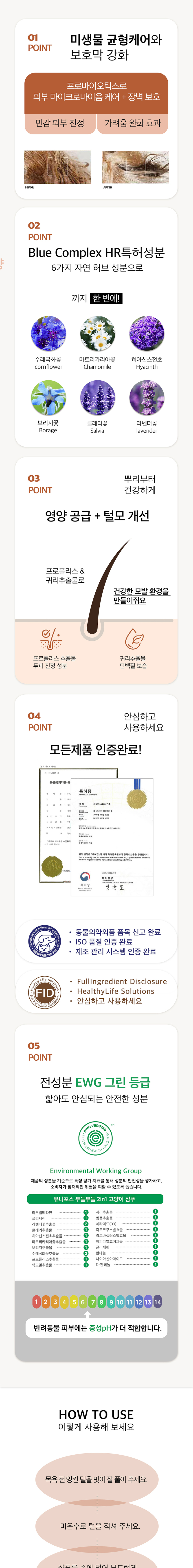 [NEW신상][무료배송] 유니포스 부들부들 2in1 캣 저자극 샴푸 500ml 3번째