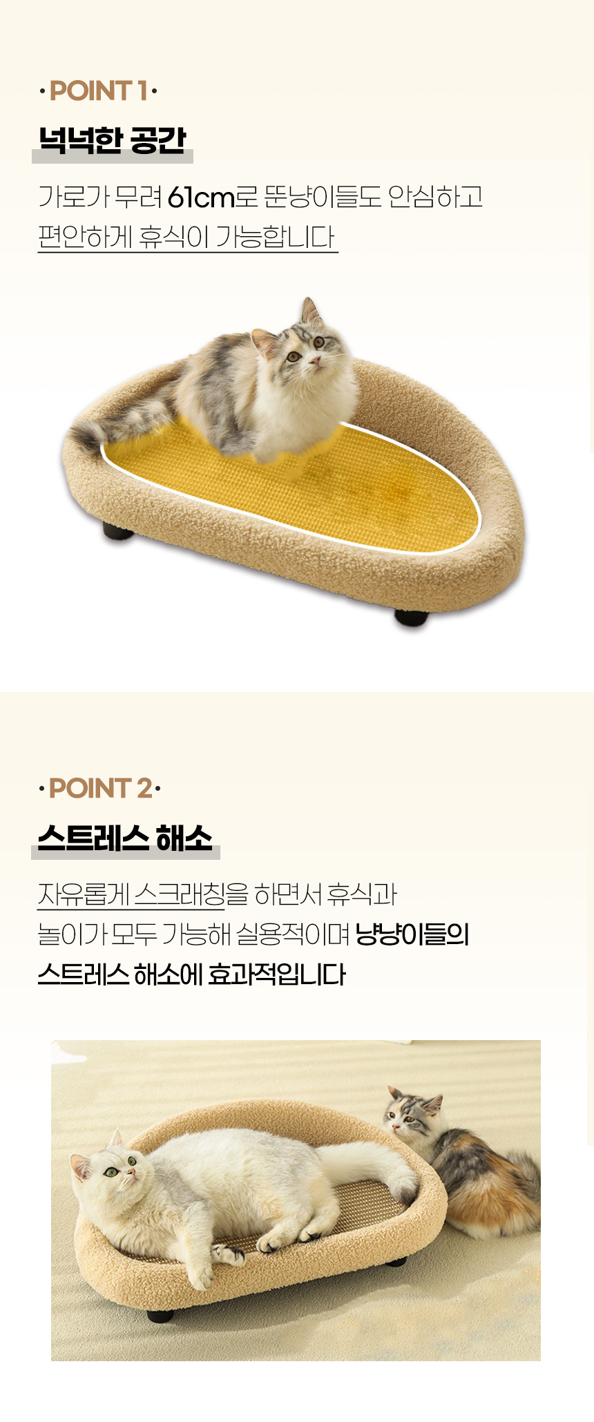 [NEW신상][무료배송] 개과천선 캣 킹덤 스크래쳐 5번째