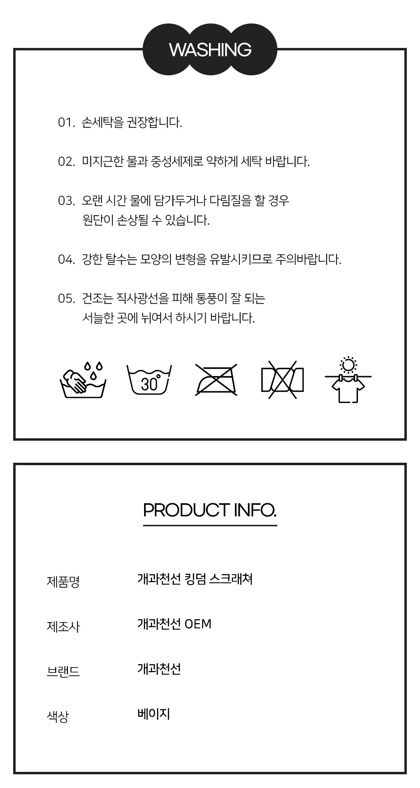 [NEW신상][무료배송] 개과천선 캣 킹덤 스크래쳐 9번째