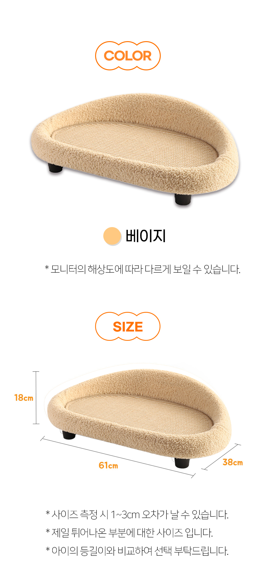 [NEW신상][무료배송] 개과천선 캣 킹덤 스크래쳐 8번째