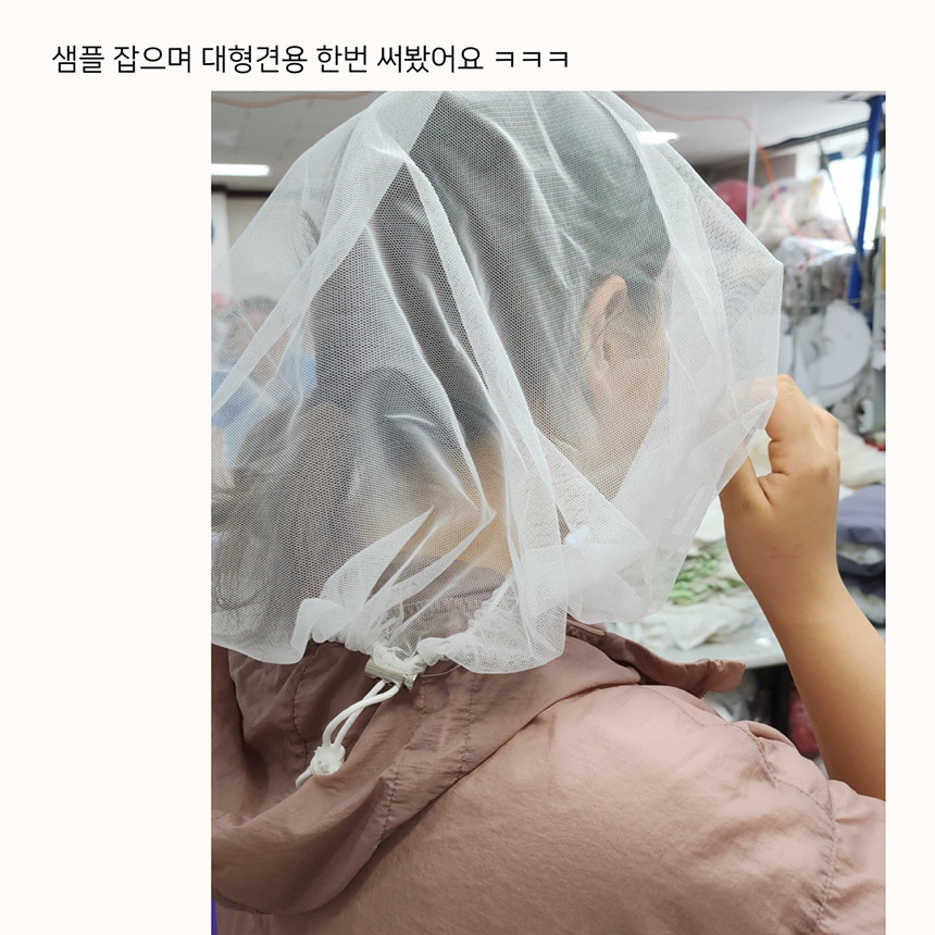 [무료배송] 해피앤퍼피 조끼 버그가드 2종 (올인원/ 페이스커버) 26번째