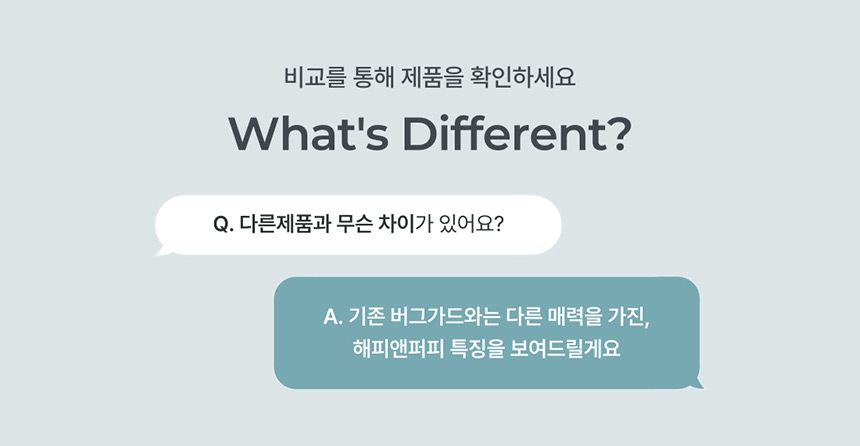 [무료배송] 해피앤퍼피 조끼 버그가드 2종 (올인원/ 페이스커버) 7번째