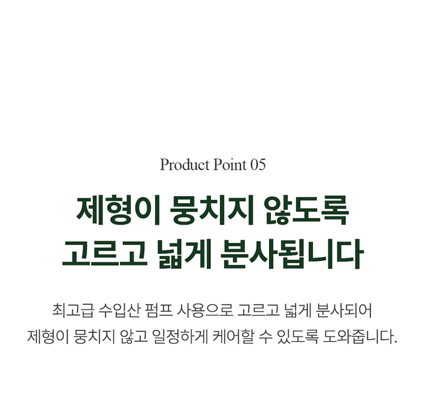 [무료배송] 리꼬르소 독 프루피 아웃도어 스프레이 200ml 21번째