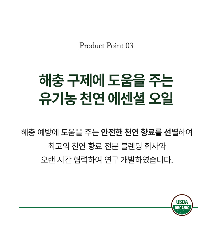 [무료배송] 리꼬르소 독 프루피 아웃도어 스프레이 200ml 17번째
