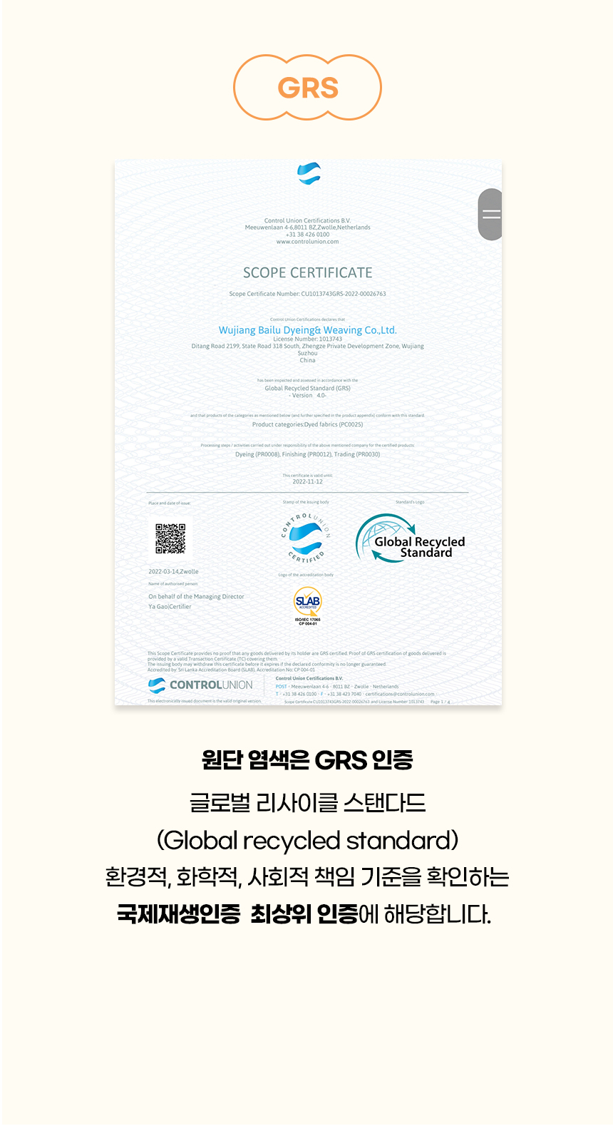 [NEW신상][무료배송] 개과천선 독 루니 콘솔 카시트 (베이지/그레이) 7번째