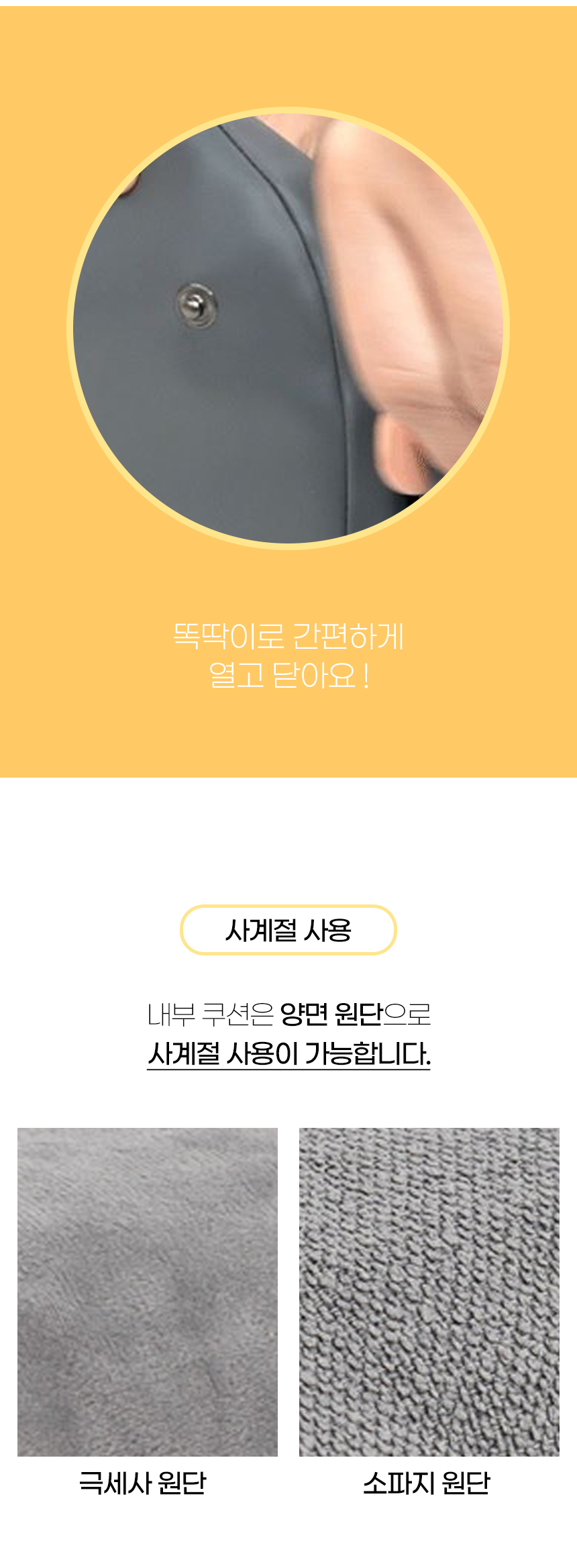 [NEW신상][무료배송] 개과천선 독 루니 콘솔 카시트 (베이지/그레이) 12번째