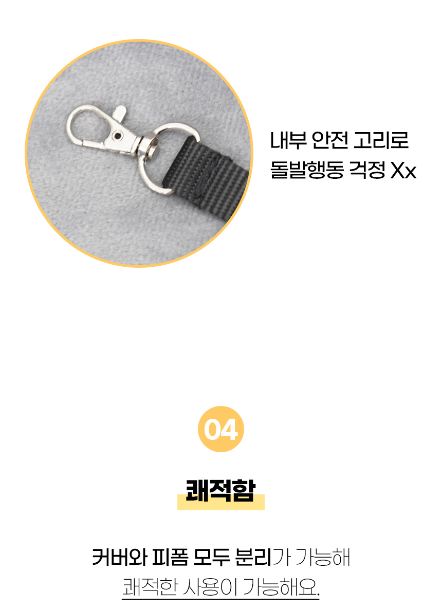 [NEW신상][무료배송] 개과천선 독 루니 콘솔 카시트 (베이지/그레이) 14번째