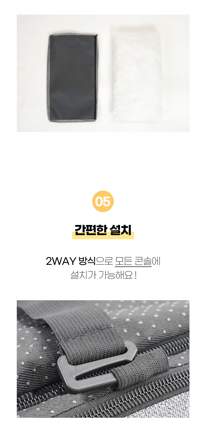 [NEW신상][무료배송] 개과천선 독 루니 콘솔 카시트 (베이지/그레이) 15번째