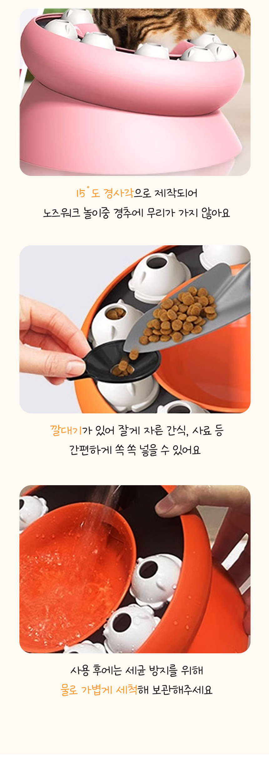 [NEW신상][무료배송] 개과천선 리들리 퍼즐 노즈워크 장난감 5번째
