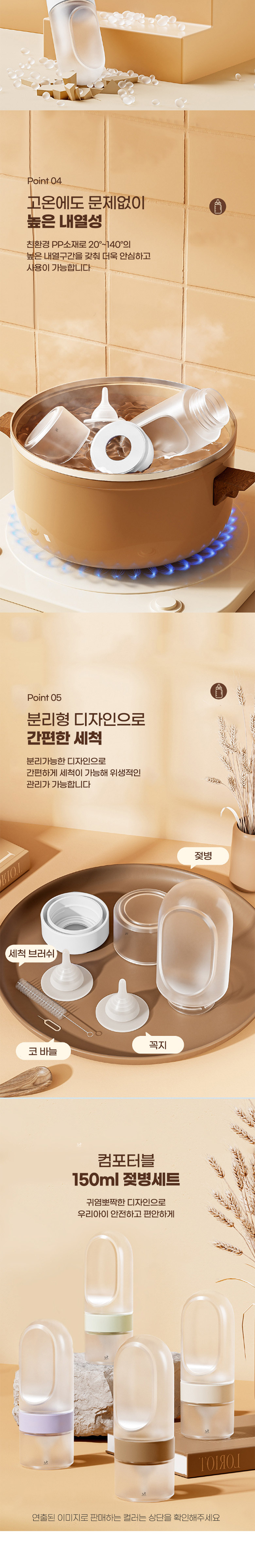 [무료배송] 딩동펫 반려동물 컴포터블 젖병 150ml 3번째